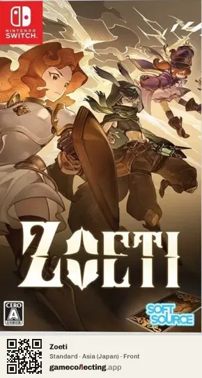 Zoeti Nintendo Switch, Japan box front