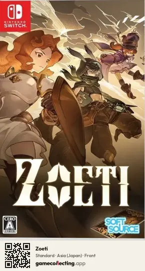Zoeti Nintendo Switch, Japan box front