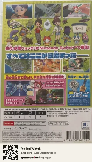 Yo-kai Watch Nintendo Switch, Asia box back
