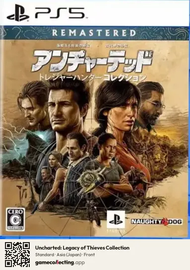 Uncharted: Legacy of Thieves Collection PlayStation 5, Asia box front