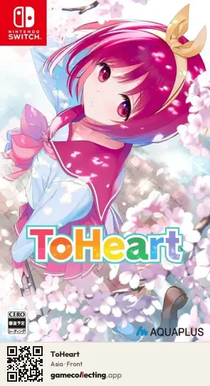 ToHeart Nintendo Switch, Asia box front