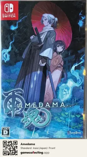 Amedama Nintendo Switch, Asia box front