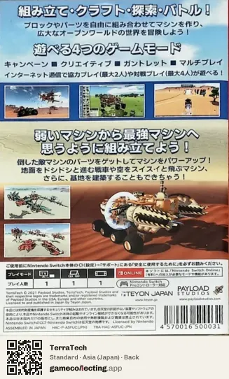 TerraTech Nintendo Switch, Asia box back