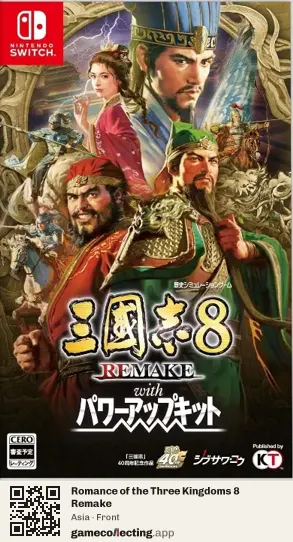Romance of the Three Kingdoms 8 Remake Nintendo Switch, Asia box front