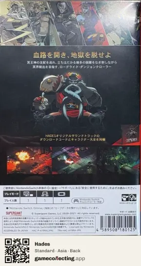 Hades Nintendo Switch, Asia box back