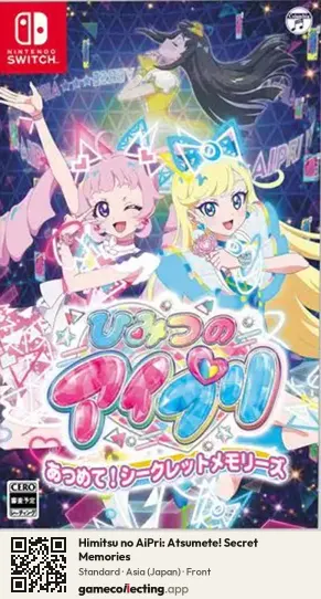 Himitsu no AiPri: Atsumete! Secret Memories Nintendo Switch, Japan box front