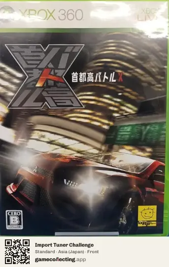 Import Tuner Challenge Xbox 360, Asia box front