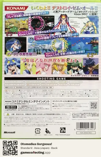 Otomedius Gorgeous! Xbox 360, Japan box back