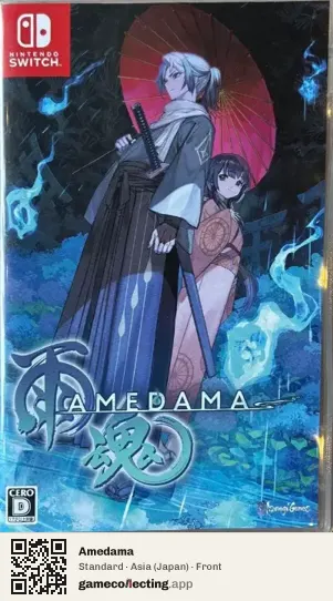 Amedama Nintendo Switch, Asia box front
