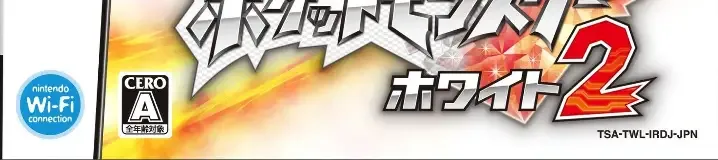 Pokémon White Version 2, the CERO letter on its front