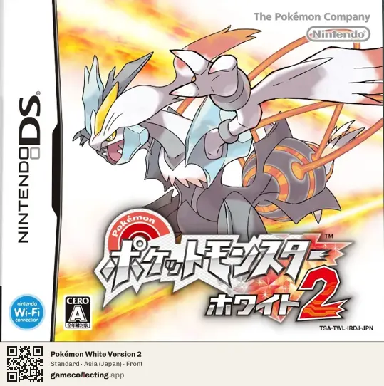 Pokémon White Version 2 Nintendo DS, Japan box front