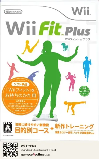 Wii Fit Plus Nintendo Wii, Japan box front