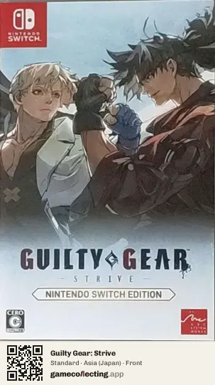 Guilty Gear: Strive Nintendo Switch, Japan box front