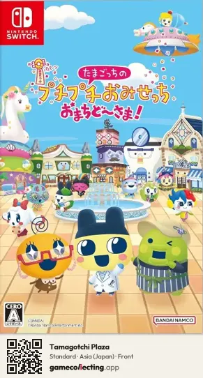 Tamagotchi Plaza Nintendo Switch, Japan box front