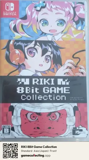 RIKI 8Bit Game Collection Nintendo Switch, Japan box front