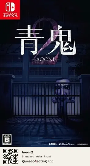 Aooni 2 Nintendo Switch, Asia box front