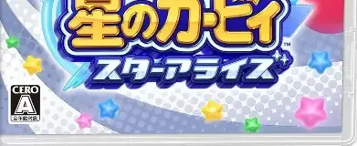 Kirby Star Allies, the CERO letter on its front