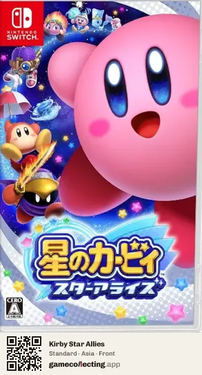 Kirby Star Allies Nintendo Switch, Asia box front