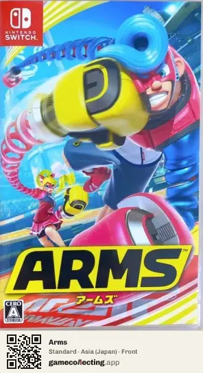Arms Nintendo Switch, Japan box front