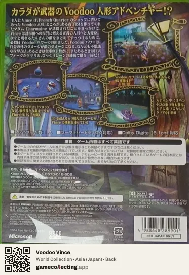Voodoo Vince Xbox, Asia box back