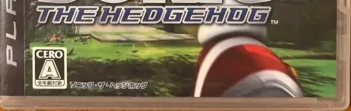 Sonic the Hedgehog, the CERO letter on its front