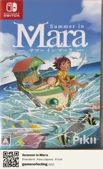 Summer in Mara Nintendo Switch, Japan box front