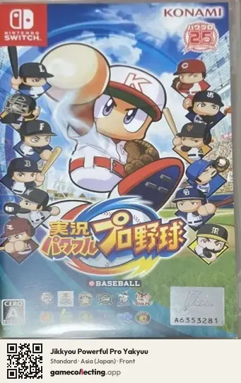 Jikkyou Powerful Pro Yakyuu Nintendo Switch, Asia box front