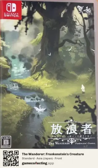 The Wanderer: Frankenstein's Creature Nintendo Switch, Japan box front