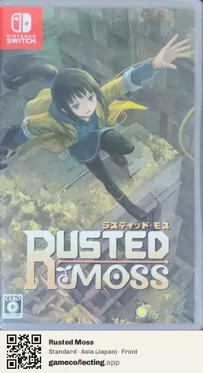 Rusted Moss Nintendo Switch, Asia box front