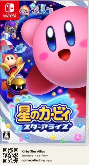 Kirby Star Allies Nintendo Switch, Asia box front