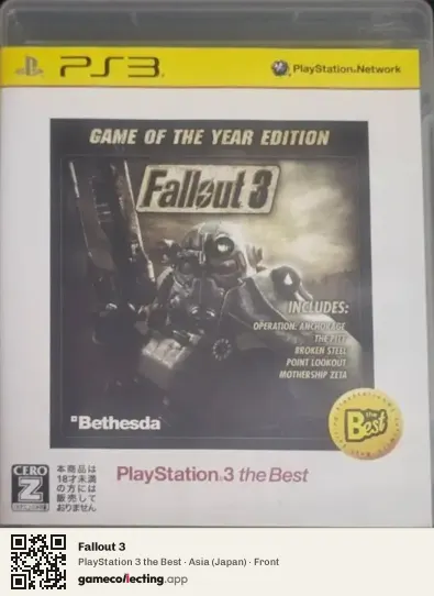 Fallout 3 PlayStation 3, Asia box front