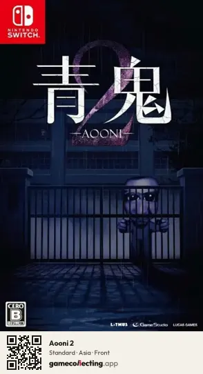 Aooni 2 Nintendo Switch, Asia box front