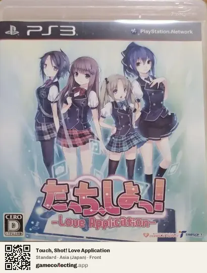 Touch, Shot! Love Application PlayStation 3, Asia box front