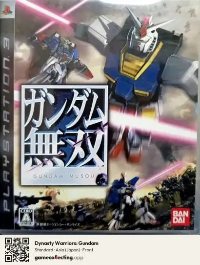 Dynasty Warriors: Gundam PlayStation 3, Japan box front