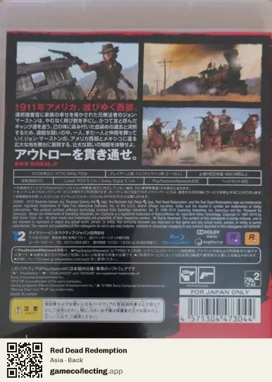 Red Dead Redemption PlayStation 3, Asia box back