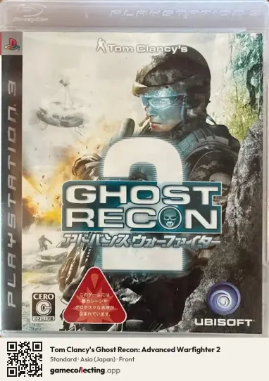 Tom Clancy's Ghost Recon: Advanced Warfighter 2 PlayStation 3, Asia box front