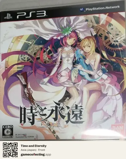 Time and Eternity PlayStation 3, Japan box front
