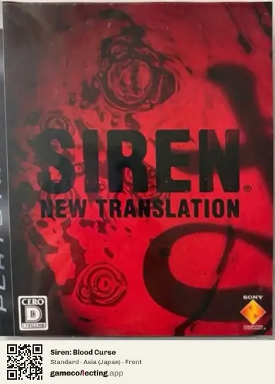 Siren: Blood Curse PlayStation 3, Japan box front
