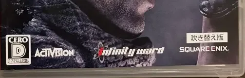 Call of Duty: Ghosts, the CERO letter on its front