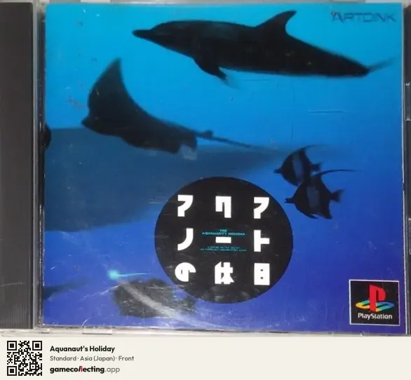 Aquanaut's Holiday PlayStation, Asia box front
