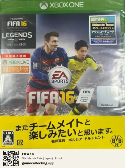 FIFA 16 Xbox One, Asia box front