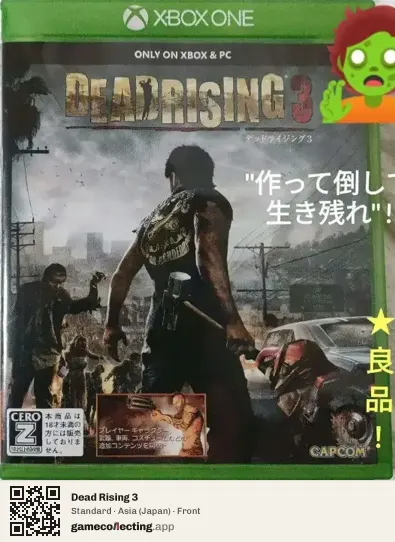 Dead Rising 3 Xbox One, Asia box front