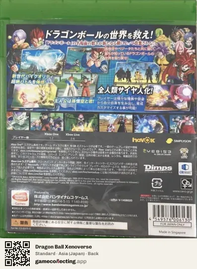 Dragon Ball Xenoverse Xbox One, Asia box back