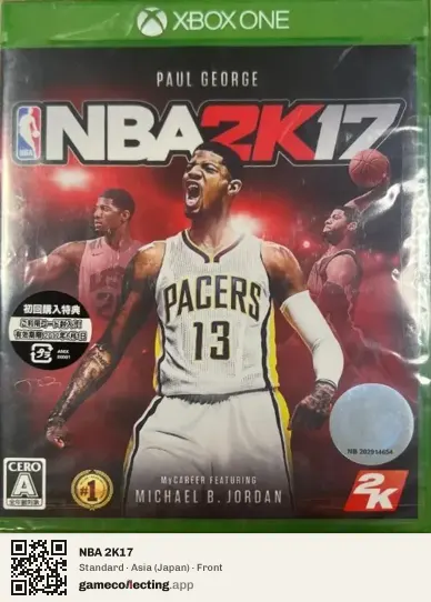 NBA 2K17 Xbox One, Asia box front