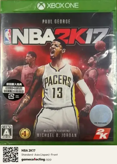 NBA 2K17 Xbox One, Asia box front