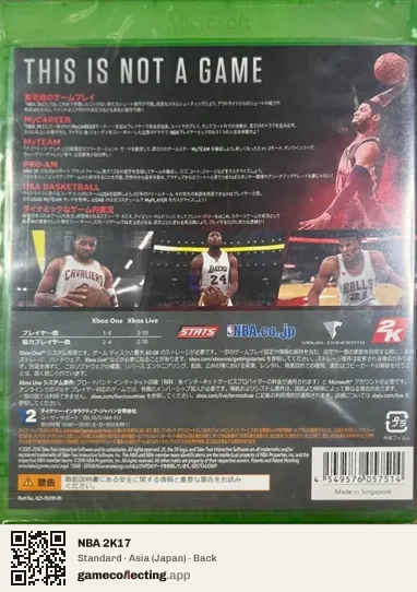 NBA 2K17 Xbox One, Asia box back