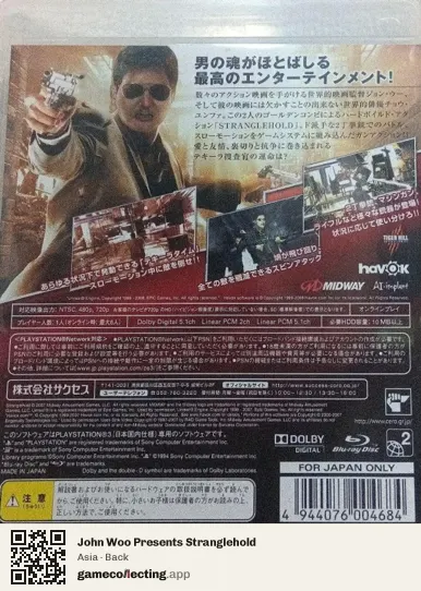 John Woo Presents Stranglehold PlayStation 3, Asia box back