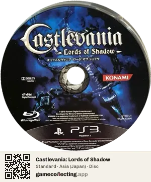 Castlevania: Lords of Shadow PlayStation 3, Asia disc