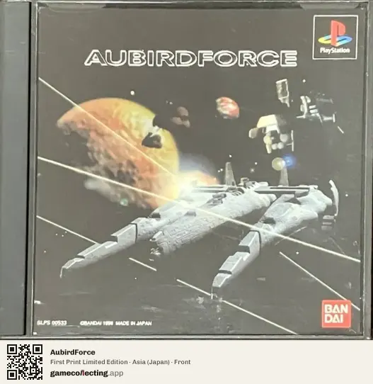 AubirdForce PlayStation, Asia box front