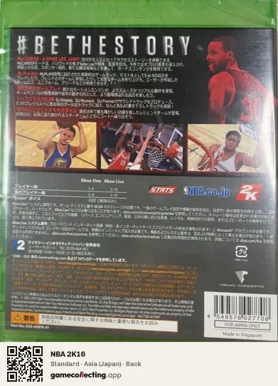 NBA 2K16 Xbox One, Asia box back